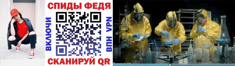 Амфетамин VHQ Псков