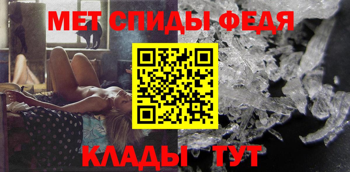 Псков  АМФЕТАМИН VHQ  АМФЕТАМИН  Вход с VPN 