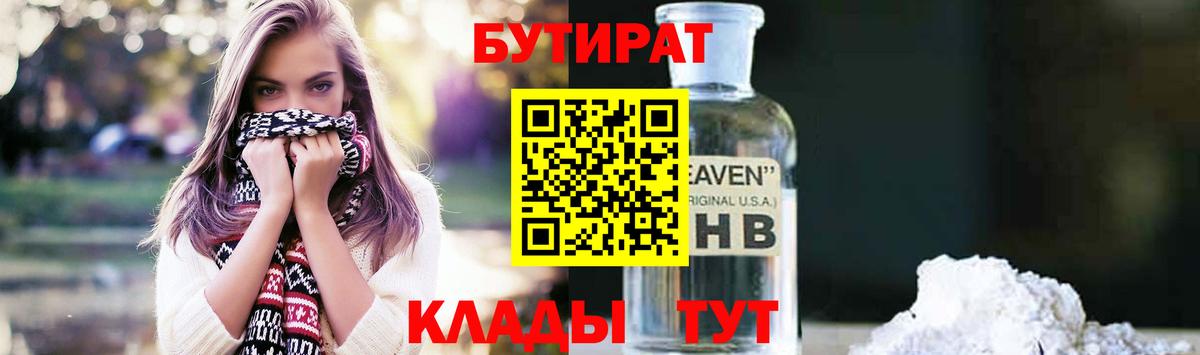 МЕТАМФЕТАМИН  Вход с VPN  Псков  ГАШИШ  Меф  