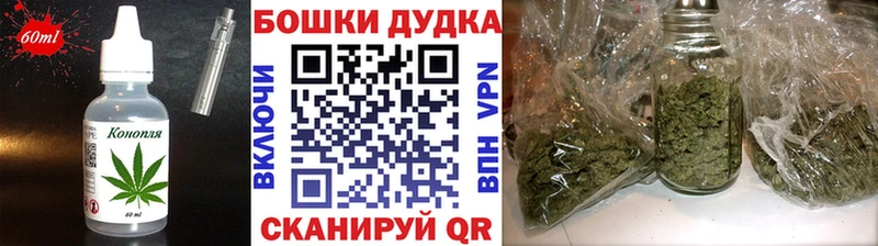kraken сайт  Псков  Еда ТГК конопля 