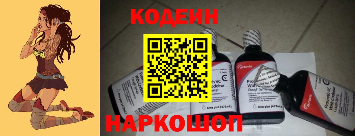 НБОМе Псков