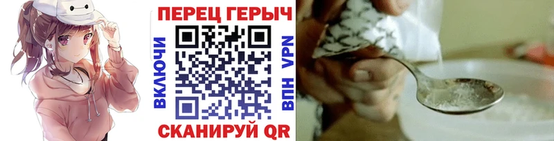 Героин Heroin  OMG ONION  Псков 