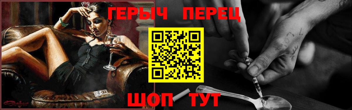 ГЕРОИН афганец Псков