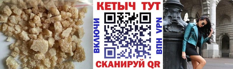 Кетамин ketamine  omg ссылки  Псков 