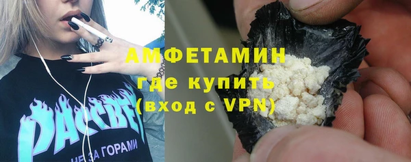 MDMA Абинск