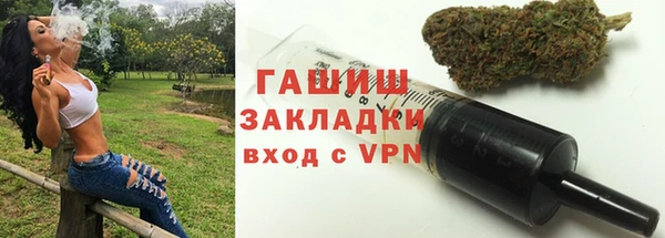 герыч Абдулино