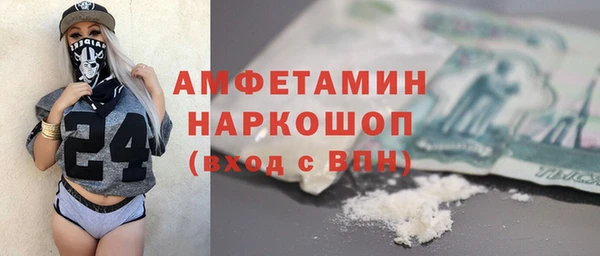 MDMA Абинск
