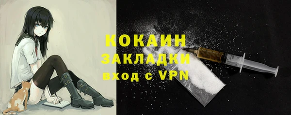 таблы Абаза