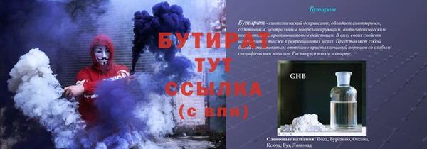 прущий лед Тавда