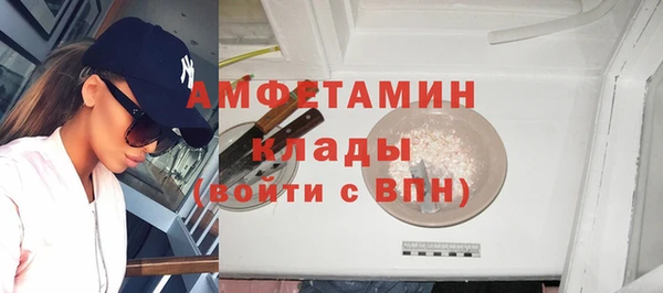 таблы Абаза