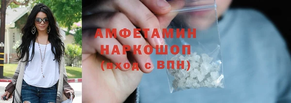 MDMA Абинск
