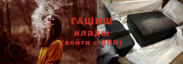 герыч Абдулино