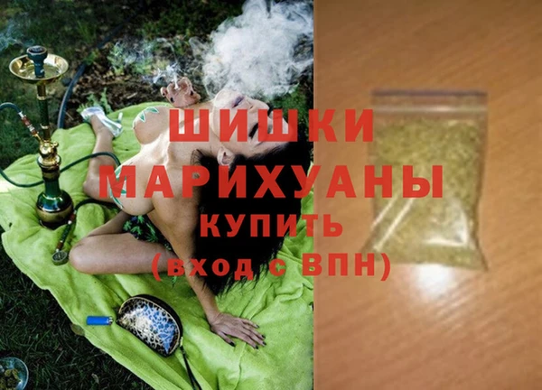 герыч Тихорецк