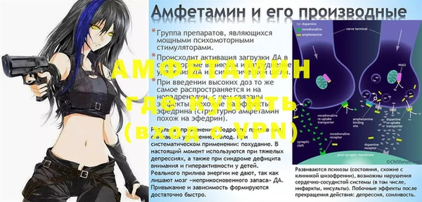 MDMA Абинск