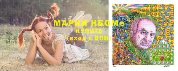 таблы Абаза
