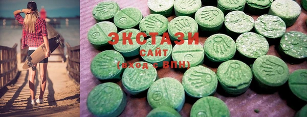таблы Абаза