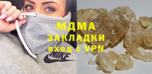 MDMA Абинск