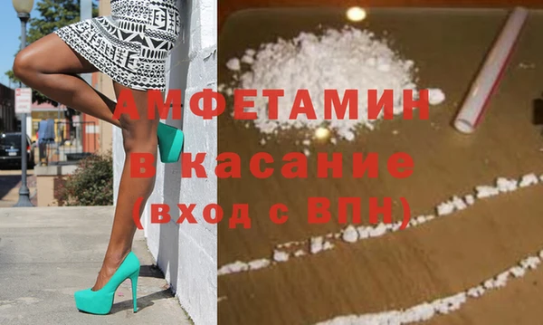 герыч Абдулино