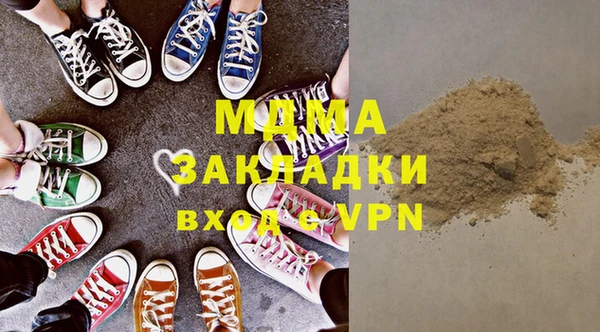 таблы Абаза