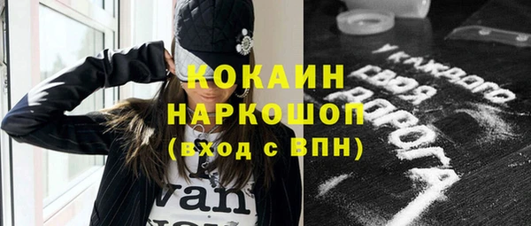герыч Абдулино