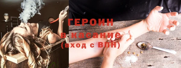 MDMA Абинск