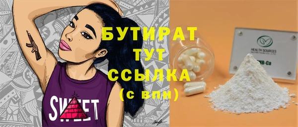 таблы Абаза