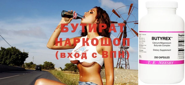MDMA Абинск
