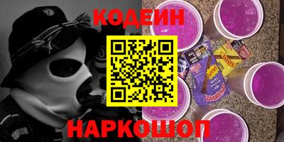 меф Донецк