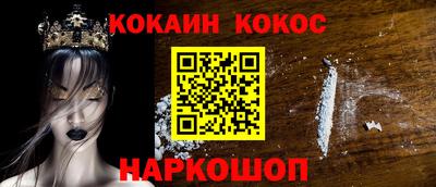 меф Донецк
