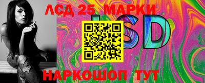 меф Донецк