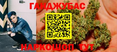 меф Донецк