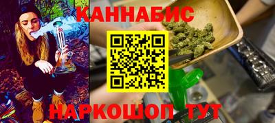 марихуана Дубна