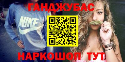 марихуана Дубна