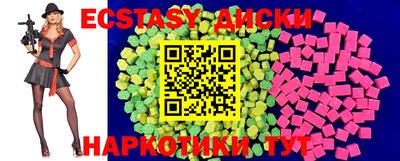меф Донецк