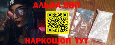 меф Донецк