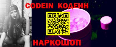 меф Донецк