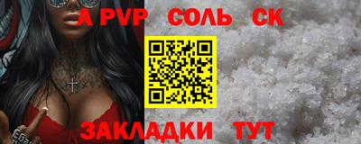 меф Донецк