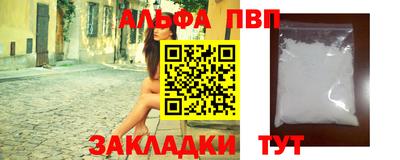 меф Донецк