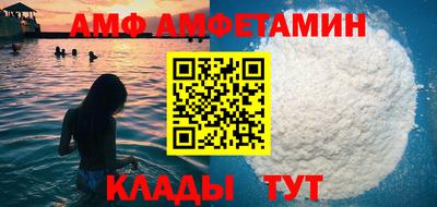 меф Донецк