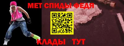 ALPHA PVP Донской