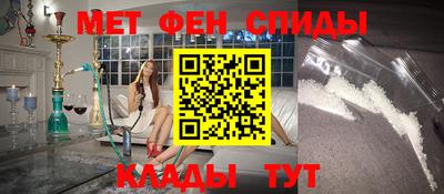 ALPHA PVP Донской