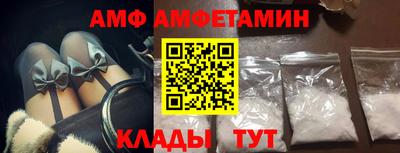 меф Донецк