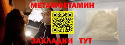 меф Донецк
