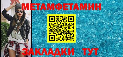меф Донецк