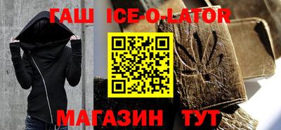 меф Донецк