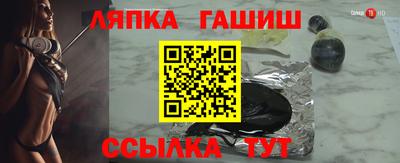 меф Донецк