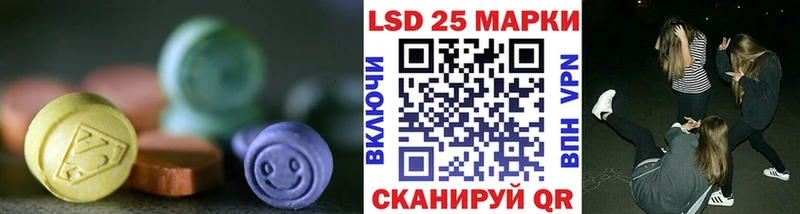 KRAKEN сайт  Псков  LSD-25 экстази ecstasy 