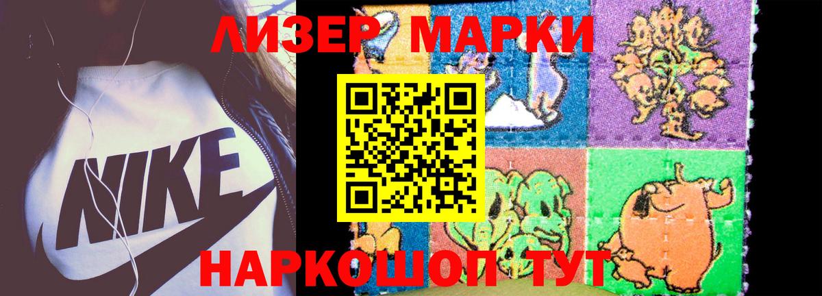 Лсд 25 экстази кислота Псков