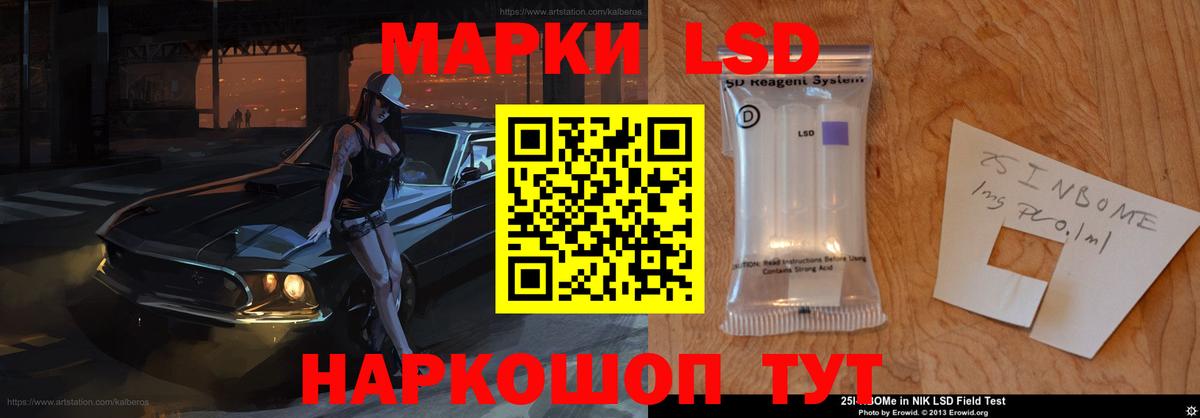 ЛСД экстази ecstasy  Лсд 25 экстази  Псков  Вход с VPN  ЛСД экстази ecstasy 