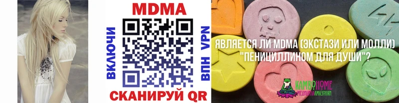 МЕГА tor  Псков  MDMA Molly  наркотики 